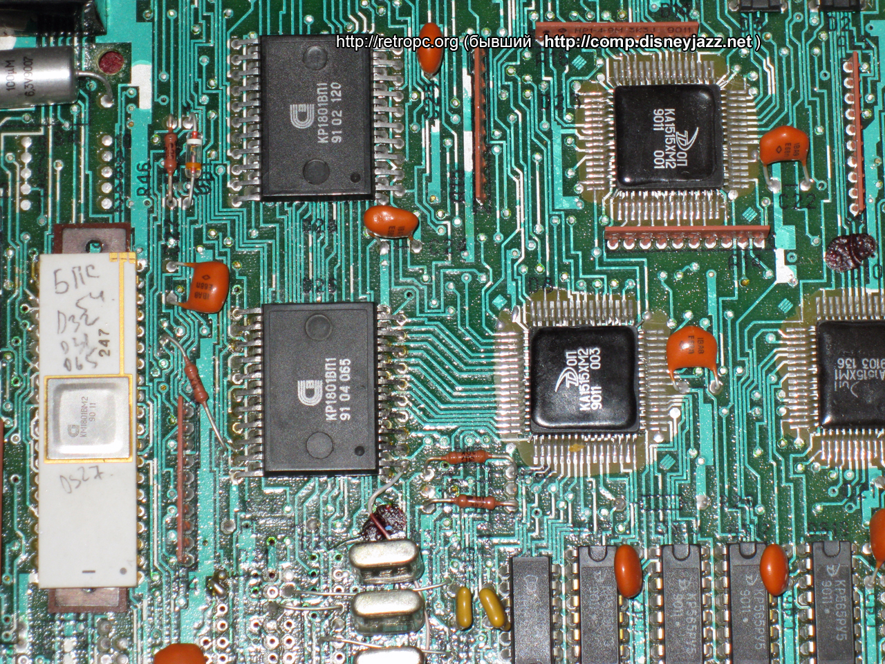 Часть системной платы компьютера УКНЦ электроника МС 0511