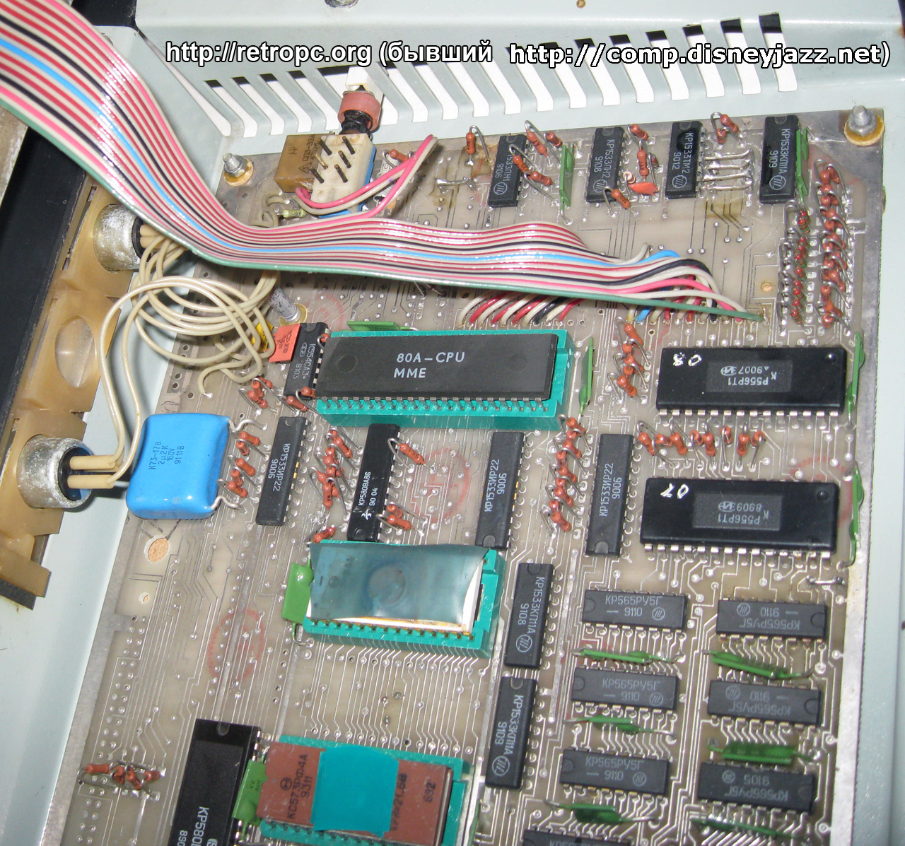 Компьютер Бытовой Эльбрус вид на процессор