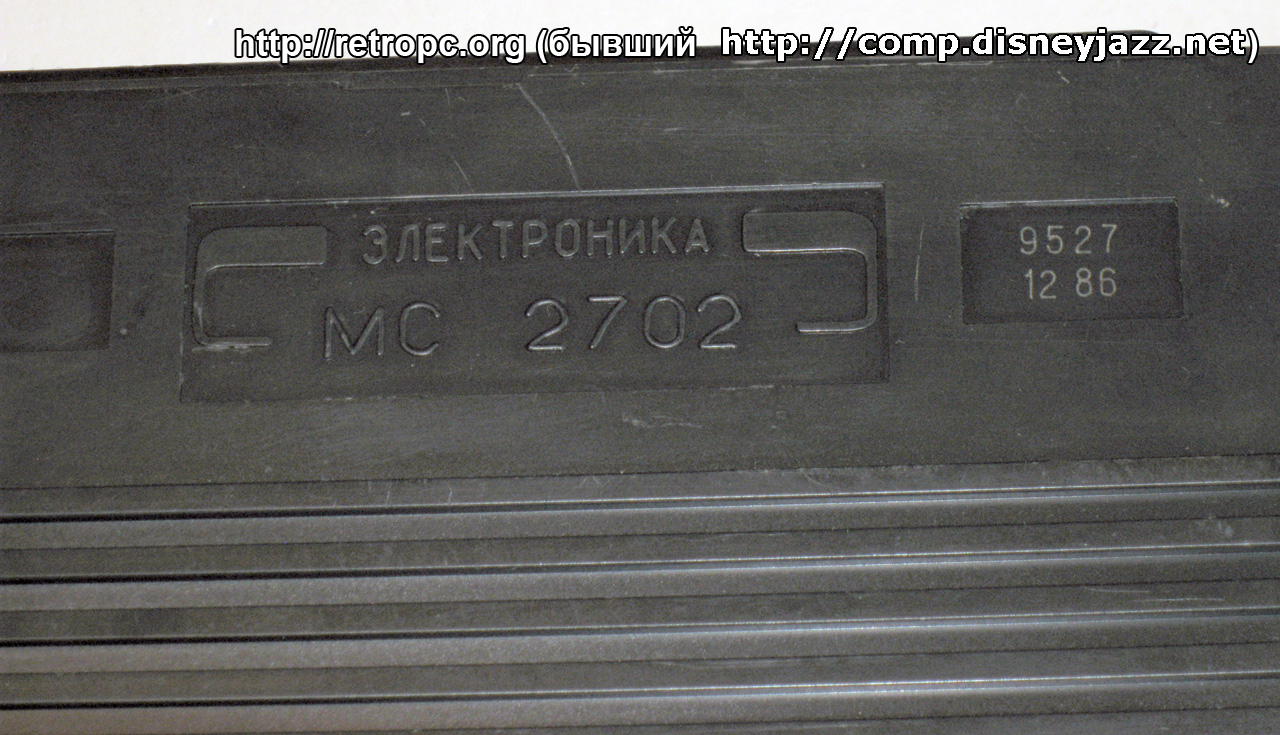 Электроника МС 2702