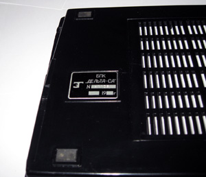 Дельта-СА (Бытовой Персональный Компьютер БПК) вид на бейджик