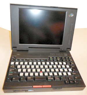 Ноутбук IBM 2610 в открытом виде