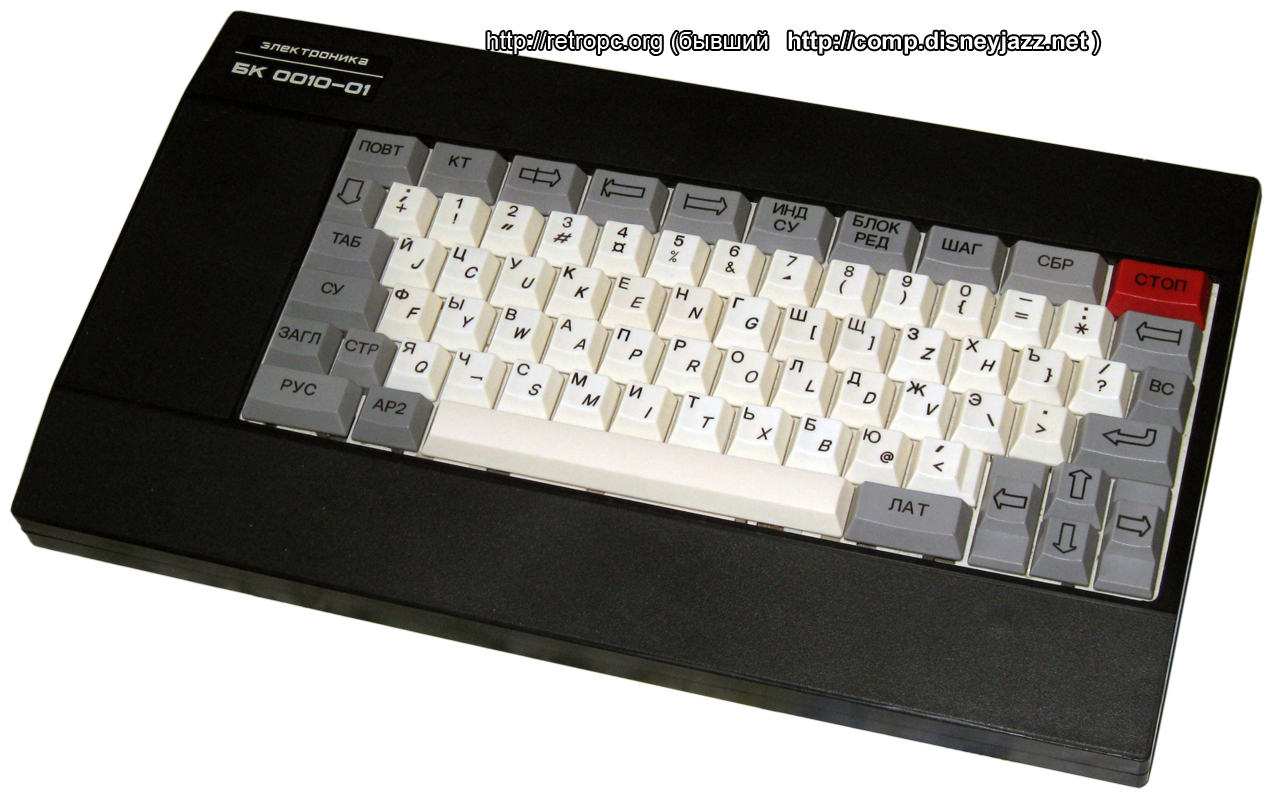 Компьютер БК 0010-01 с пленочной клавиатурой.