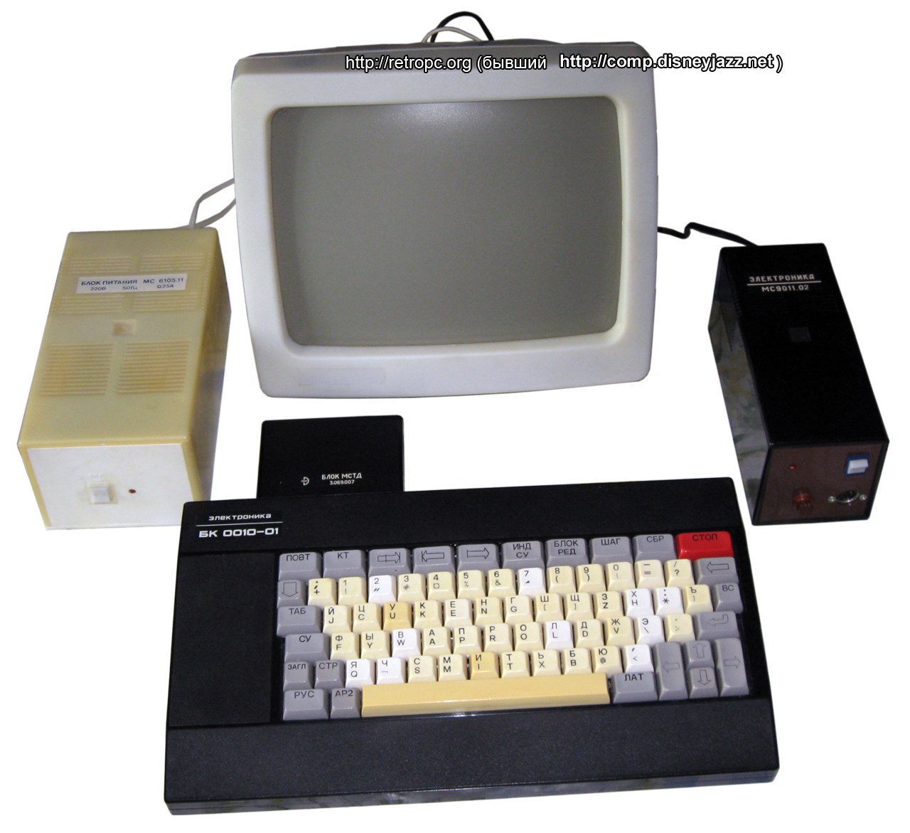 Комплект компьютера БК 0010-01 с монитором, блоком питания и блоком МСТД