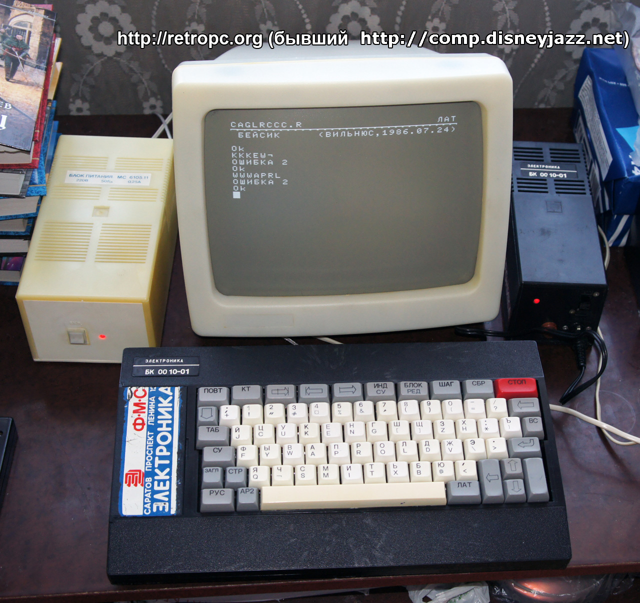 Запущенный компьютер компьютер БК 0010-01 с Бейском