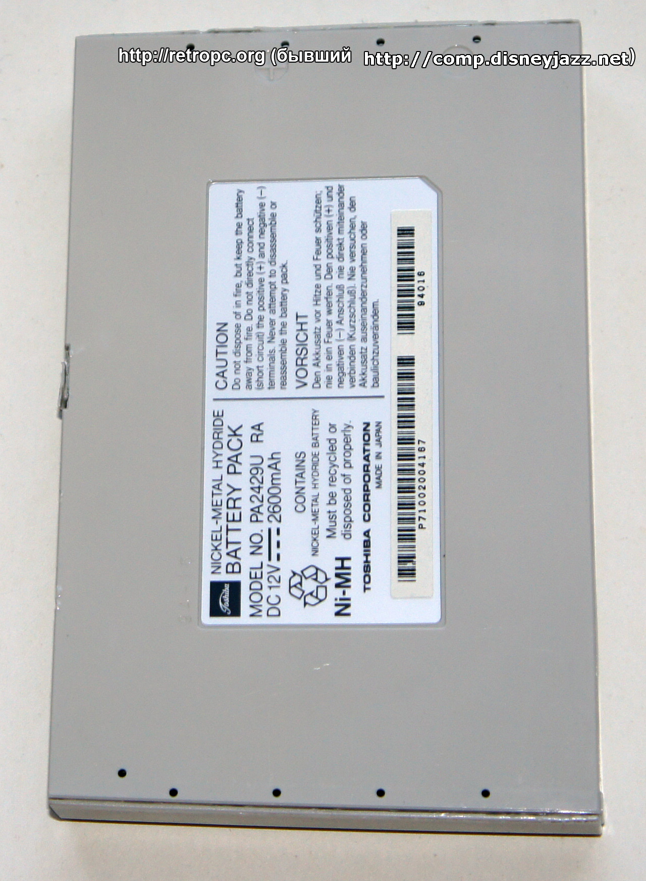 Вид сзади на аккумулятор Ноутбука Toshiba Sattelite T1910