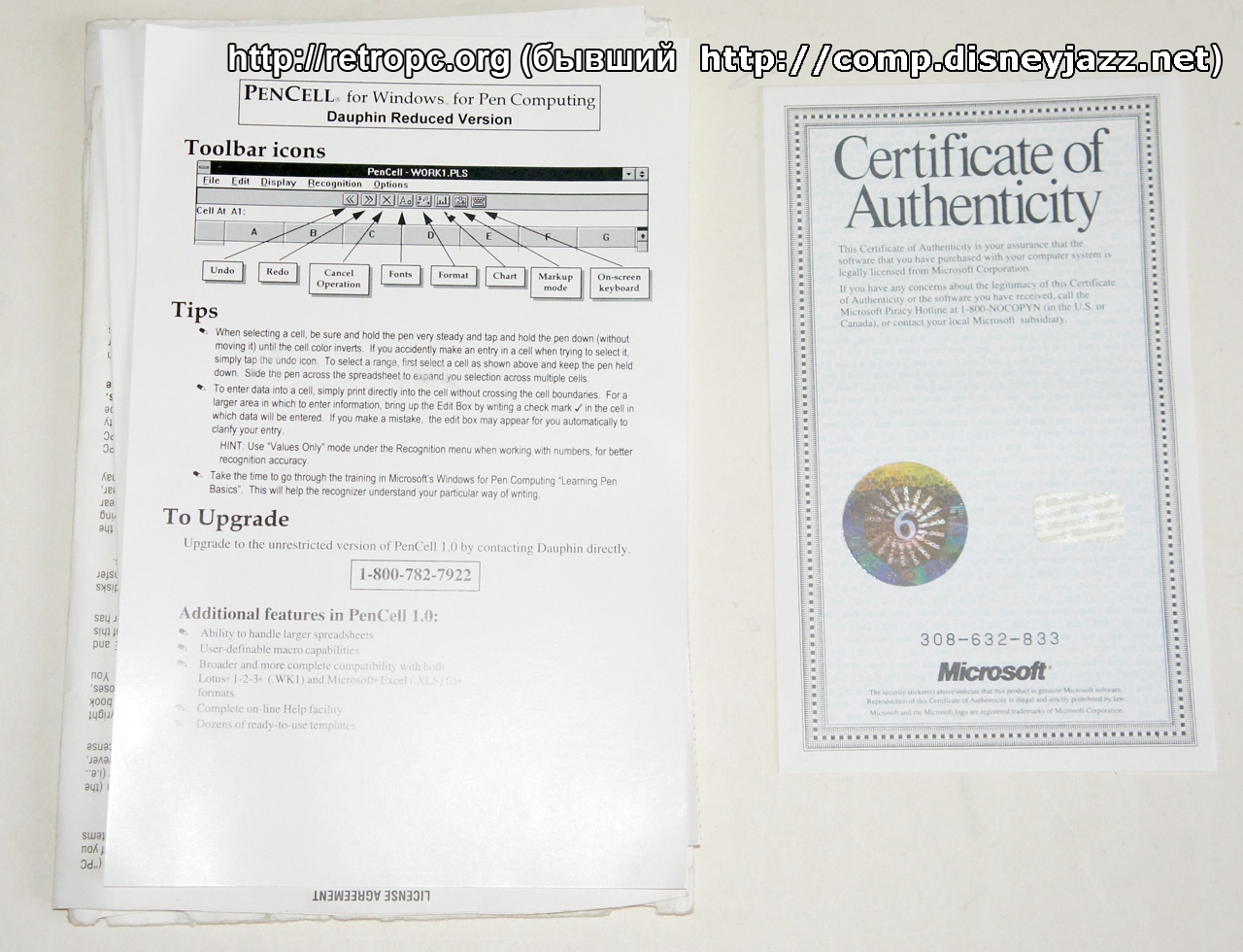 Сертификат от планшетного ноутбука Dauphin DTR-1