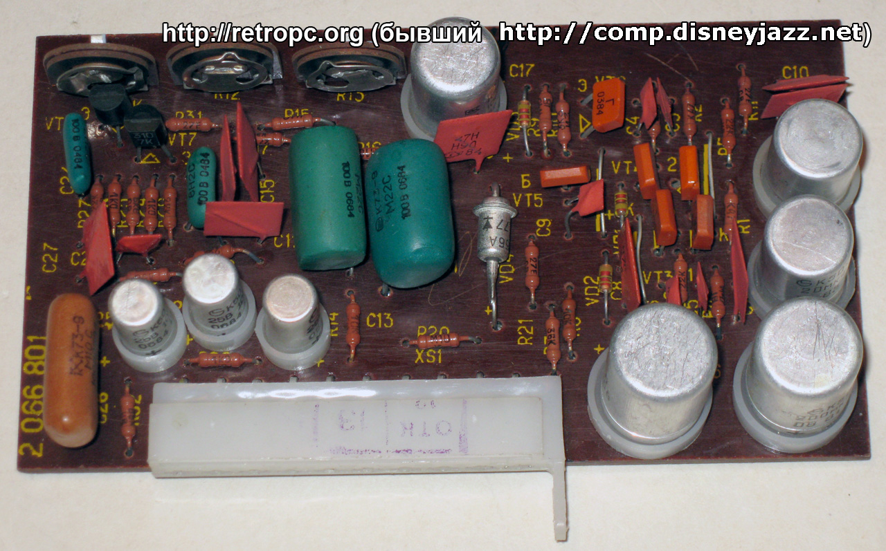 Синтезатор Электроника ЭМ-04 - блок номер два