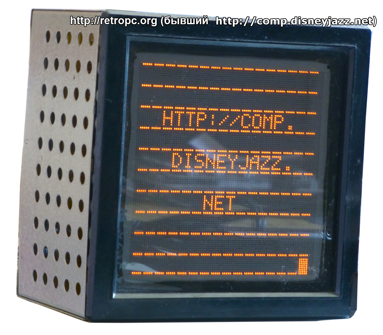 Индикатор Электроника МС6205 в рабочем состояниис рекламой сайта http://comp.disneyjazz.net