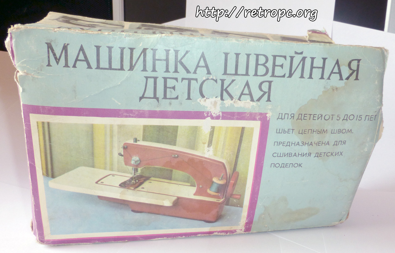 Коробка вид 1 от Игрушки Машинка Швейная Детская с механическим приводом (МШДМ)