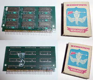 Модуль памяти SIPP WD256K2-STK (8 штук) от Magitronic 607