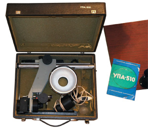 Комплект фотоувеличителя УПА-510 в открытом чемодане со сгнившим поролоном
