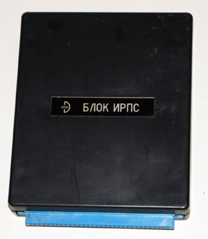 Блок ИРПС в сборе (блок последовательного канала - сетка) от БК 0010 (Бытовой компьютер)