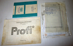 Какая в комплекте документация к Компьютеру ZX-Profi ver. 3-2.