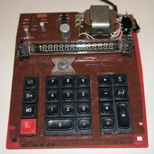 Центральная плата и блок питания Калькулятора Электроника С3-22 вид сверху