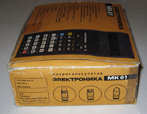 Коробочка от Калькулятора Электроника МК 61 вид 1