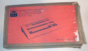 Компьютер Вектор-06Ц.02 в коробке