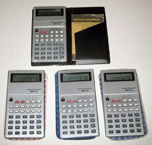 Калькулятор Электроника МК 51 во включенном состоянии