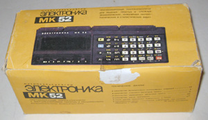 Коробочка от Калькулятора Электроника МК 52 вид 1