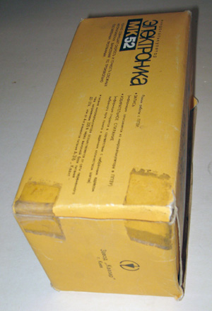 Коробочка от Калькулятора Электроника МК 52 вид 4