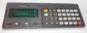 Второй калькулятор Электроника МК 52 в рабочем состоянии