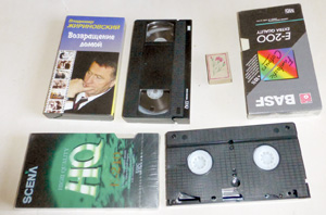 Видеокассеты (коробок для масштаба)