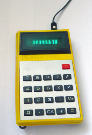 Калькулятор Электроника Б3-14 во включённом состоянии