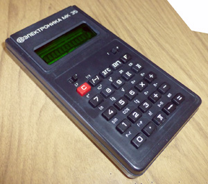 Калькулятор Электроника МК-35