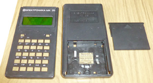 Калькулятор Электроника МК-35 - батарейный отсек