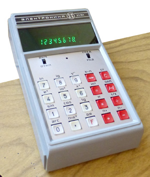 Калькулятор Электроника Б3-18А в рабочем состоянии