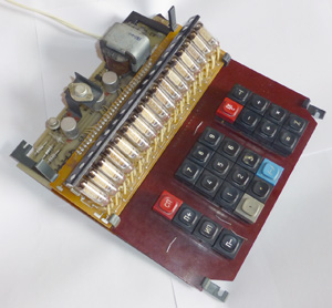Калькулятор Электроника Б3-05М - без корпуса