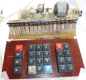 Калькулятор Электроника Б3-05М - клавиатура и индикатор