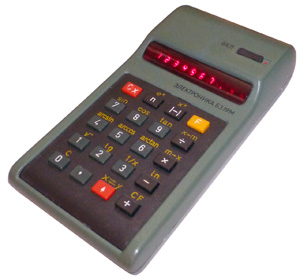 Калькулятор Электроника Б3-19М в рабочем состоянии