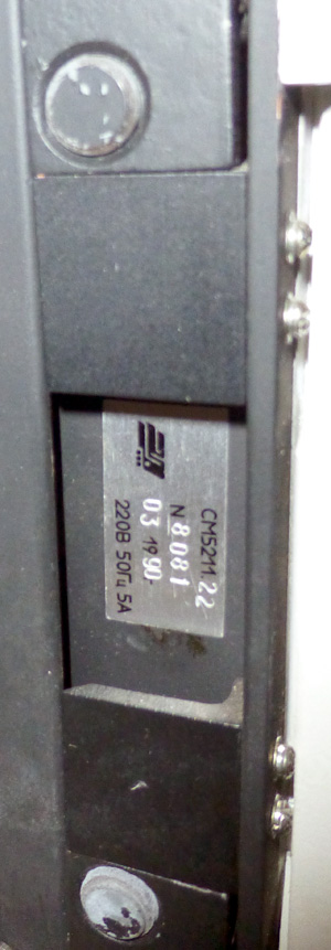 Накопитель на магнитной ленте СМ 5211.22 двухкассетный - вид на табличку с маркой