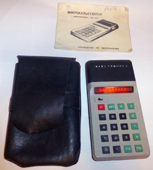 Калькулятор Электроника Б3-24 - комплект