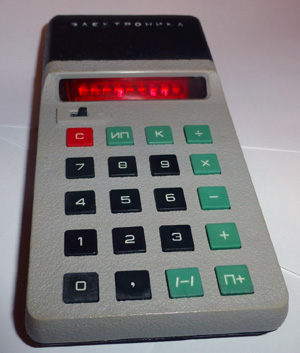 Калькулятор Электроника Б3-24 - во включенном состоянии