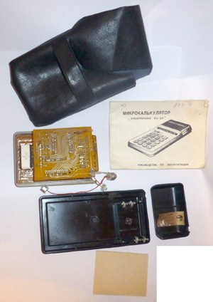 Калькулятор Электроника Б3-24 в разобранном виде