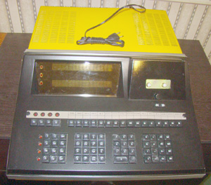 Электроника Д3-28 тип 15ВМ128-018 - сама машинка вид спереди