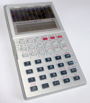Калькулятор Электроника МК 71 в рабочем состоянии