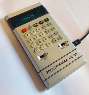 Калькулятор Электроника Б3-36 в рабочем состоянии