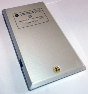 Калькулятор Электроника Б3-36 вид сзади